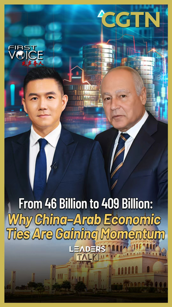 China & Arab Nations Forge Stronger Economic Ties in 2026 🌍✨ video poster