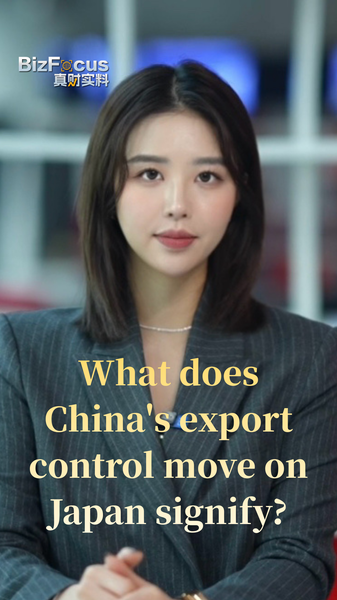 China Tightens Export Rules on Japan: What You Need to Know 🌏⚖️ video poster