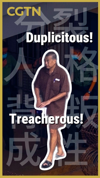 Jimmy_Lai_Sparks_Outrage_Over_US_Backing_Calls video poster