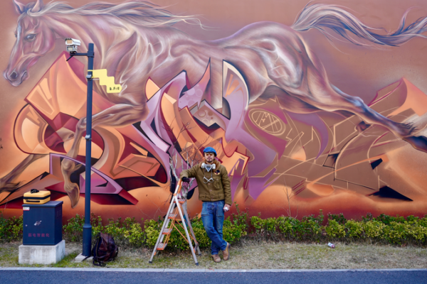 Galloping Art: Graffiti Artist Charges 2026 with Zodiac Energy 🐎🎨 video poster