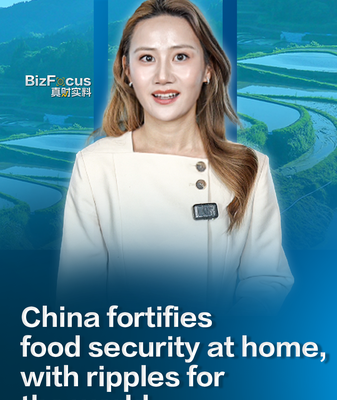 China Boosts Food Security with Tech-Driven Farming in 2026 🌾🚜 video poster