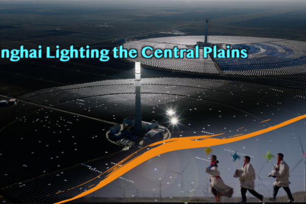 Qinghai Powers China's Green Future with Renewable Energy 🌱⚡ video poster