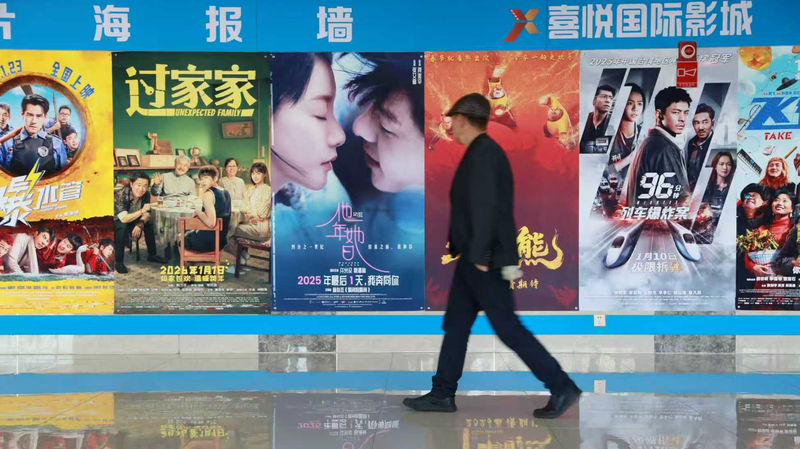 From Silver Screen to Scenic Routes: 2026 Spring Festival Sparks Film Tourism Boom 🎬🌄