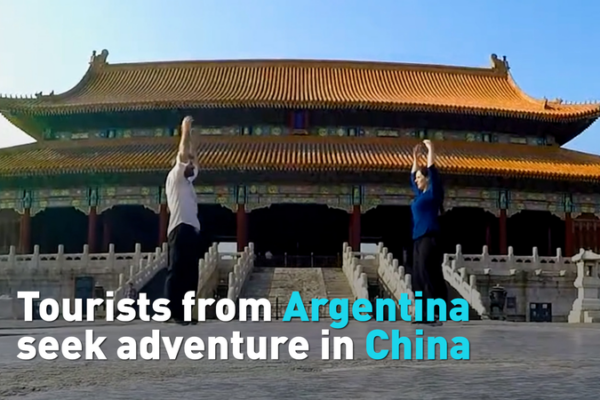 🇦🇷✈️ Chinese Mainland Sees Surge in Argentine Tourists for 2026 Adventures! video poster