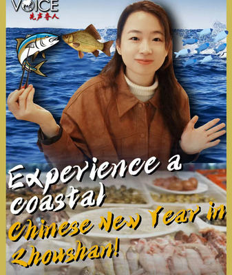 🐎 Dive into Zhoushan’s Coastal Lunar New Year Magic! 🌊✨ video poster