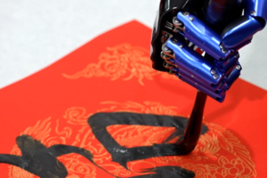 🤖 China's Robot 'Students' Hit the Books in 2026!