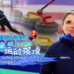 Curling Craze: Inside the Sport Sweeping the 2026 Winter Olympics 🌟🧊 video poster