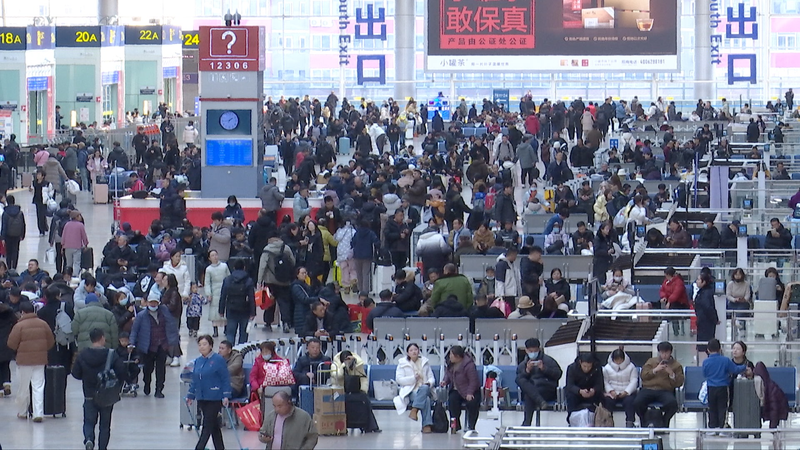 China’s 2026 Spring Festival Travel Rush: Record Numbers Ahead 🚄 video poster