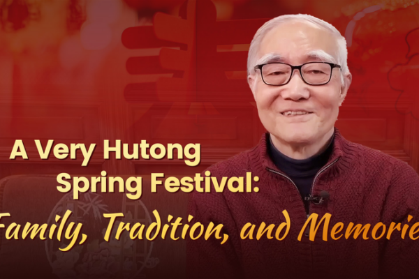 Hutong Tales: A Beijing Elder’s Timeless Spring Festival Memories 🌸🏮 video poster