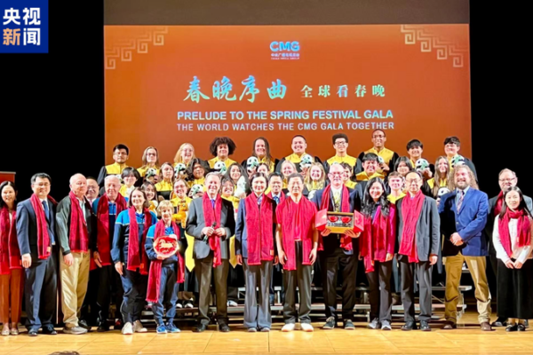 Spring Festival Vibes Hit Washington Ahead of 2026 Gala 🌏🎶