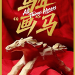 Russian Artisan Celebrates Chinese New Year with Wooden Horse Masterpiece 🐎✨ video poster