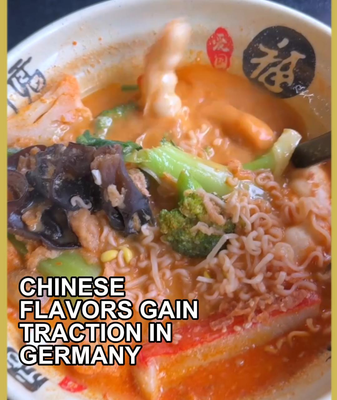 Spice Invasion: Chinese Malatang Takes Germany by Storm 🌶️🇩🇪 video poster