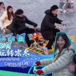 Beijing’s Frozen Lakes Become Winter Playgrounds in 2026 ❄️ video poster
