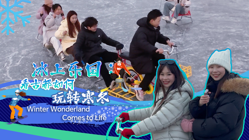 Beijing’s Frozen Lakes Become Winter Playgrounds in 2026 ❄️ video poster