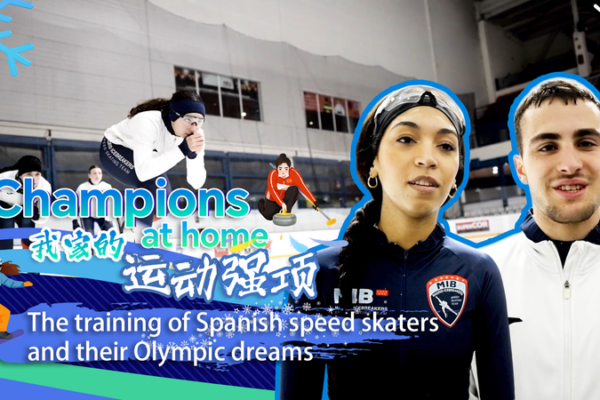 Spanish Speed Skaters Chase Olympic Glory in Milano Cortina 2026 🏅⛸️ video poster