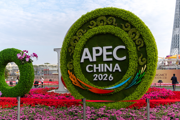 China Unveils Bold APEC 2026 Agenda: Innovation & Connectivity in Focus 🌏✨