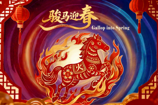 Gallop into Spring: AI Revives Lunar New Year Traditions 🐎✨ video poster