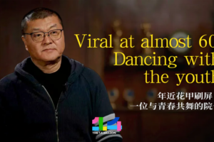 Viral at 60: Dance Dean Bridges Tradition & Tech 🌟🕺 video poster
