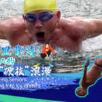 Beijing Seniors Embrace Icy Swims for Health & Vitality 🧊👵👴 video poster