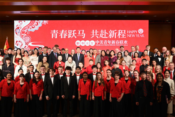 🎉 China-US Youth Unite at Spring Festival Gala in DC 🌟