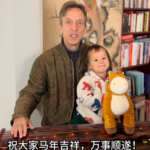OV84L31YOW93NIRIO5PL - 🌍NewspaperAmigo – Your Global News Buddy 🗞️ Dutch Conductor’s CNY Journey: From Wuhan Bells to Family Strings 🎻🧧 video poster