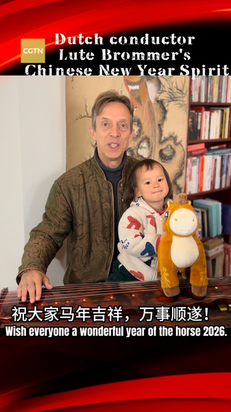 Dutch Conductor’s CNY Journey: From Wuhan Bells to Family Strings 🎻🧧 video poster