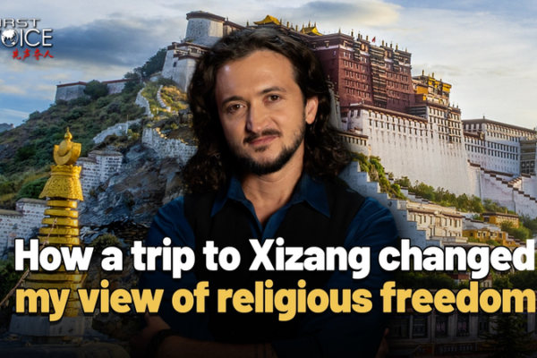 Beyond the Headlines: A Journey Through Xizang’s Spiritual Heartland 🌏✨ video poster