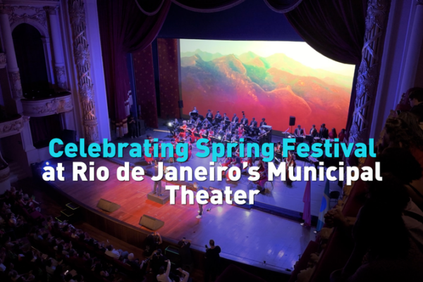 Rio's Spring Festival Spectacle Bridges Cultures in 2026 🎉🎶 video poster