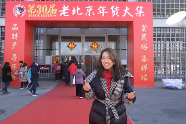 Beijing's Lunar New Year Market Lights Up 2026 with Tradition & Treats 🏮✨ video poster