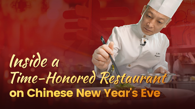 Woks of Tradition: Chef Wang’s Lunar New Year Legacy 🥢✨ video poster