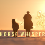Horse Whisperers of Inner Mongolia: A Bond Beyond Words 🐎❤️