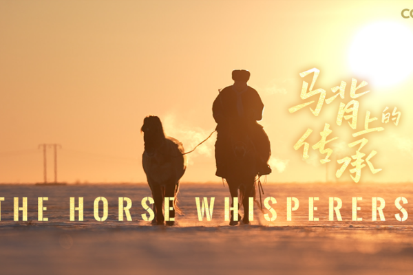 Horse Whisperers of Inner Mongolia: A Bond Beyond Words 🐎❤️