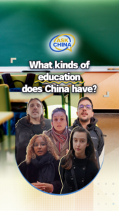 Beyond University: Exploring China's Diverse Education Landscape in 2026 🌏📚 video poster