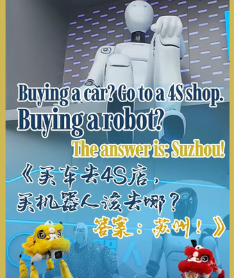 Suzhou Launches World’s First Robot 6S Store: Meet Your Future ‘Colleagues’! 🤖✨ video poster