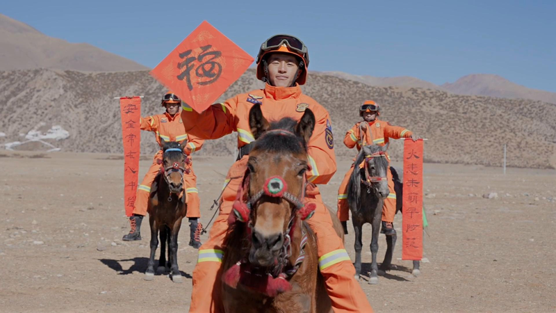 Xizang Firefighters Gallop into Year of the Horse with Safety Wishes 🐎 video poster