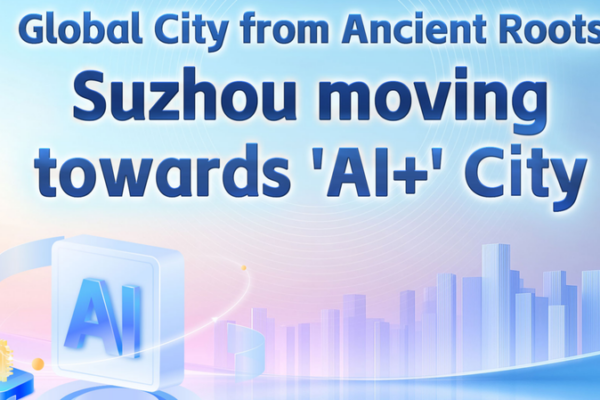Suzhou Blends Ancient Roots with AI Future 🌏✨