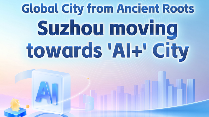 Suzhou Blends Ancient Roots with AI Future 🌏✨