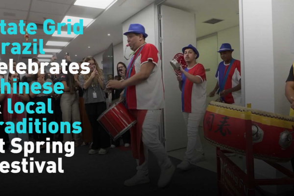 State Grid Brazil Fuses Chinese New Year & Carnival in Hybrid Fest 🎉🐉 video poster