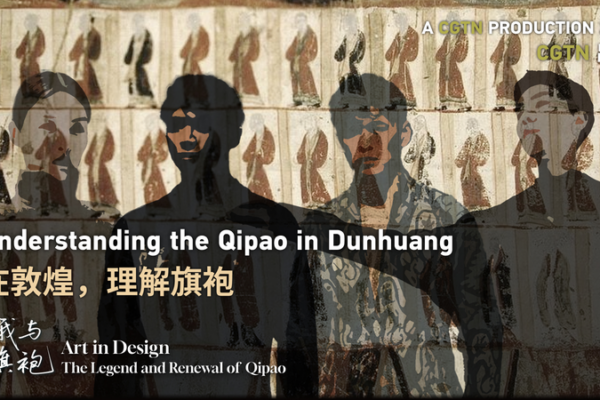Dunhuang Murals Reveal Qipao’s Ancient Roots 🌸🏯 video poster