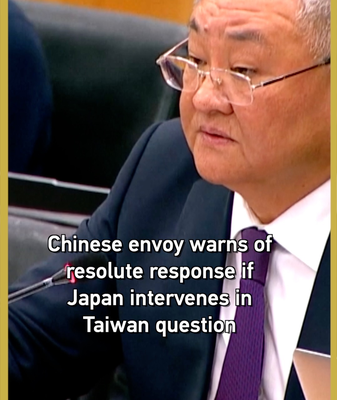 China Warns Japan: Taiwan Intervention Risks 'Head-On Blow' 🌏💥 video poster