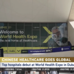 China's Top Hospitals Shine at WHX2026 in Dubai 🤖💊 video poster