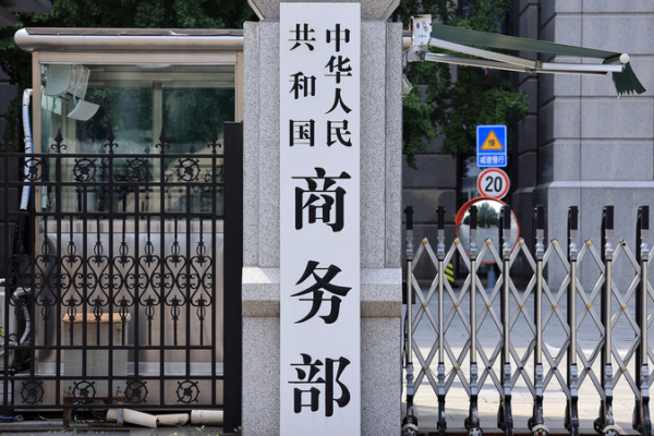 China Urges U.S. to Rethink Trade Deal Stance in 2026 🌏💼