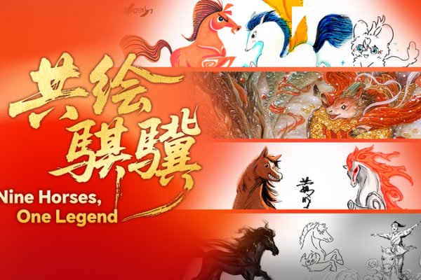 Nine Horses, One Legend: Galloping Into 2026’s Year of the Horse 🐎✨ video poster