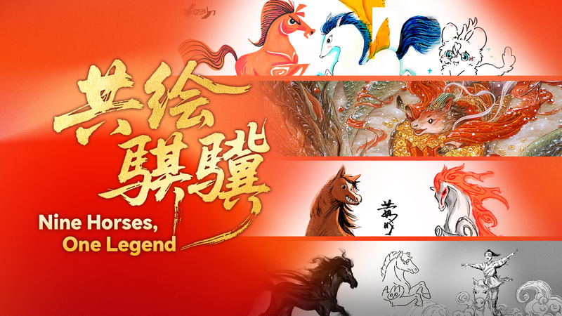 Nine Horses, One Legend: Galloping Into 2026’s Year of the Horse 🐎✨ video poster