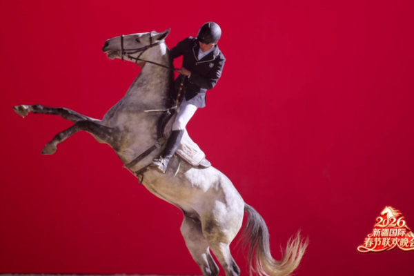 Xinjiang's 2026 Spring Festival Gala Unites Cultures Along Silk Road 🌏🎉 video poster