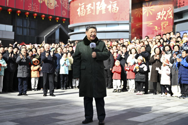 President Xi Visits Beijing Communities Ahead of 2026 Spring Festival 🌸 video poster