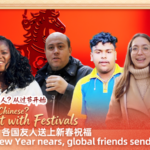 🌍 Global Wishes for Chinese New Year 2026: Hopes for Peace & Joy video poster