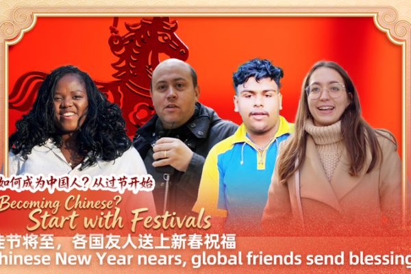 🌍 Global Wishes for Chinese New Year 2026: Hopes for Peace & Joy video poster