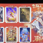 🎬 China’s 2026 Spring Festival Box Office Hits Record 5.4B Yuan! video poster