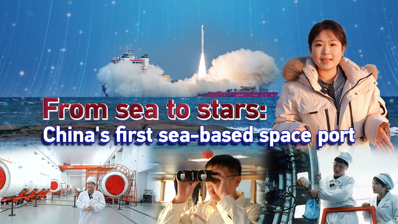 China's Sea-Based Space Port Blasts Into the Future 🌊🚀 video poster